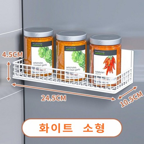 센스토어 마그네틱 사이드 행거: 편리하고 다기능적인 수납 솔루션