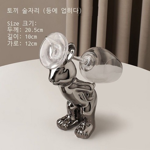 북유럽 빛 럭셔리 전기 도금 실버 꽃병 크리 에이 티브 불규칙한 세라믹 장식 예술 모델 부드러운 장식 장식, DFMEI 토끼 와인 랙