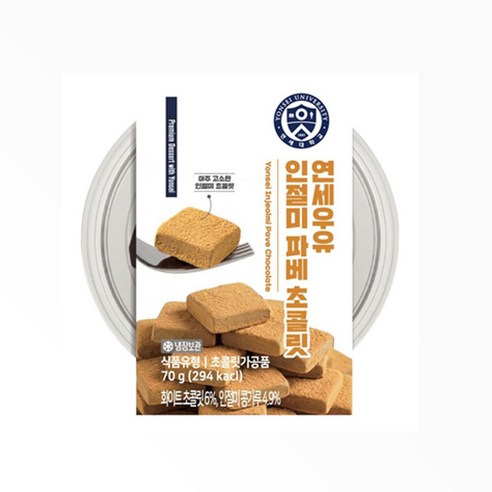 연세우유 인절미 파베 초콜릿 70g x 4개, 4개, 70g