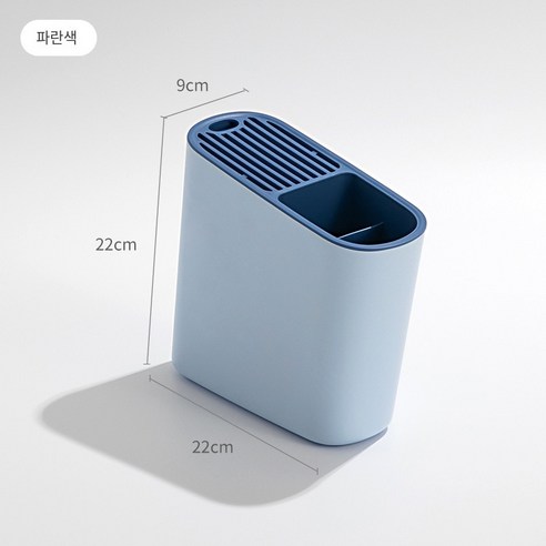 [다나에]주방 플라스틱 배수 젓가락 배럴 식기 보관, 파란색
