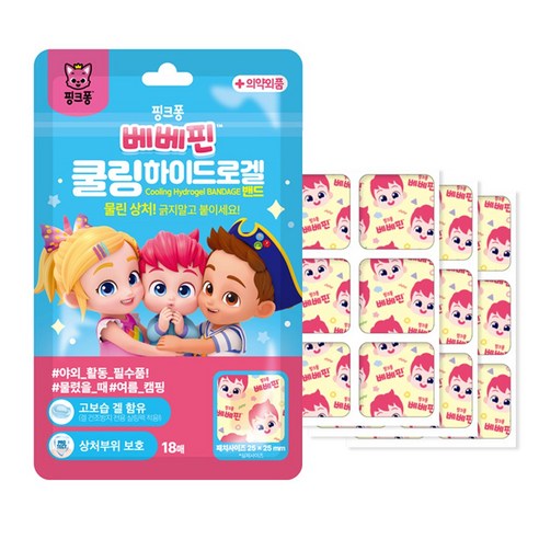 핑크퐁 베베핀 쿨링하이드로겔 밴드 18매입 고보습 겔 상처부위보호, 1개