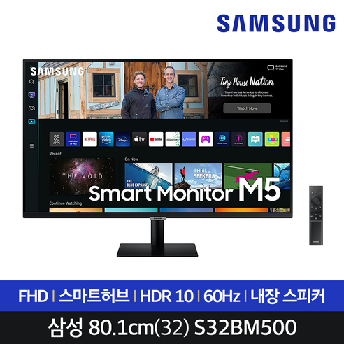 삼성전자 SMART M5 S32BM500 80.1cm(32) IoT/미러링/탭뷰 지원/60Hz/스마트 모니터 [대체출고]