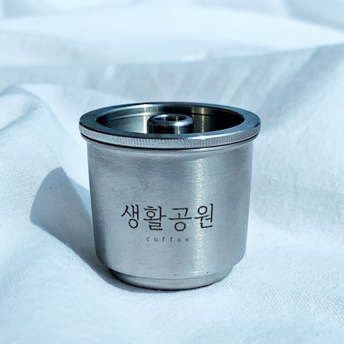 생활공원 일리 스텐캡슐 - 스텐 사은품과 함께 식품안전법에 의거한 최고의 품질을 선사합니다