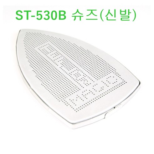 삼진 다리미 슈즈 SJT-530 ST-530B – 1개