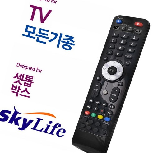 TV 만능리모컨 모든 스카이라이프 오디902 셋톱박스