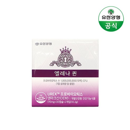 여성유산균 엘레나 퀸 유한양행 여아 여학생 임산부 수유부 질 유산균 크렌베리함유, 1개, 60정