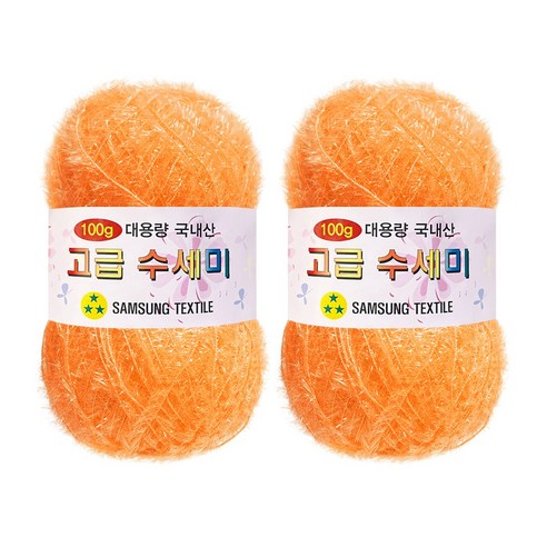 울클럽 대용량 고급수세미 뜨개실 100g 2볼 (총 200g), 143 감귤색, 2개