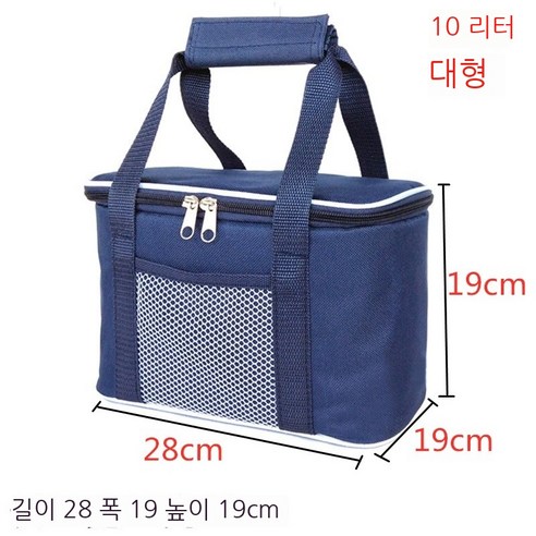 Coolife 보온 도시락 두꺼운 절연 가방 아이스 가방 아이스 가방 신선한 유지 방수 여행 야외 콜드 스토리지 휴대용 대형 스토리지 가방 쌀, 대형네이비블루단색(단색)