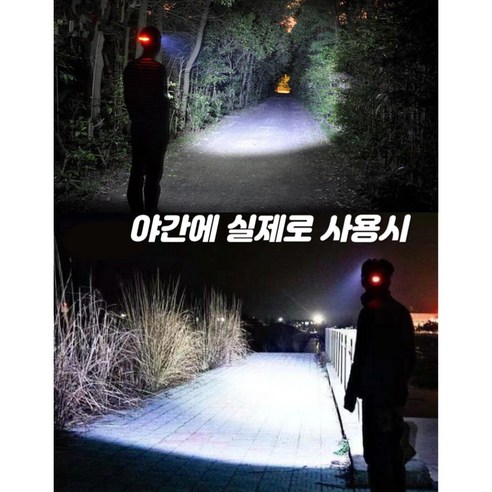 어둠을 밝히는 궁극의 빛, 루멘킹 3X파워 헤드랜턴