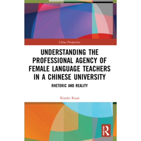 (영문도서) Understanding the Professional Agency of Female Language Teachers in a Chinese University: Rh... Paperback, Routledge, English, 9781032137117