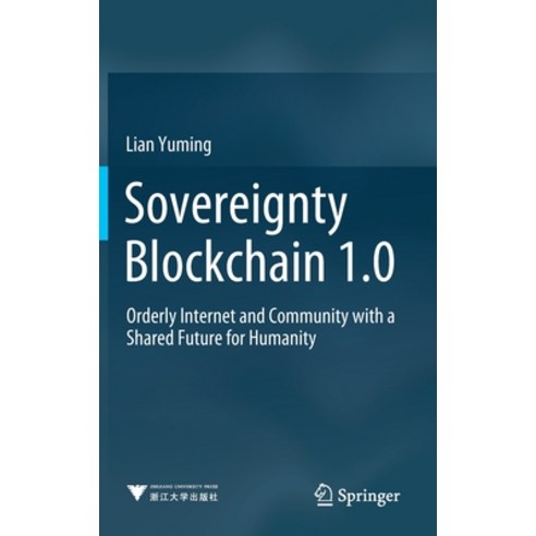 Sovereignty Blockchain 1.0: Orderly Internet and Community with a Shared Future for Humanity Hardcover, Springer, English, 9789811607561
