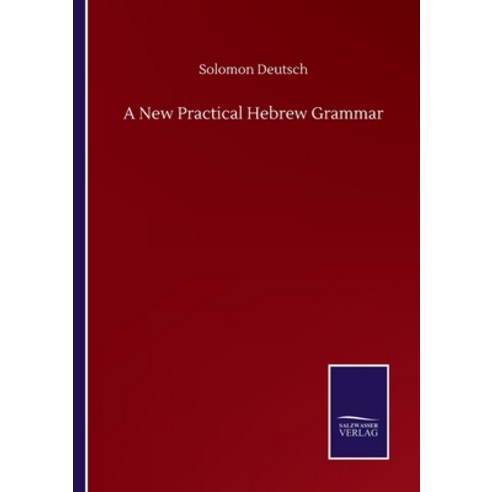 A New Practical Hebrew Grammar Paperback, Salzwasser-Verlag Gmbh