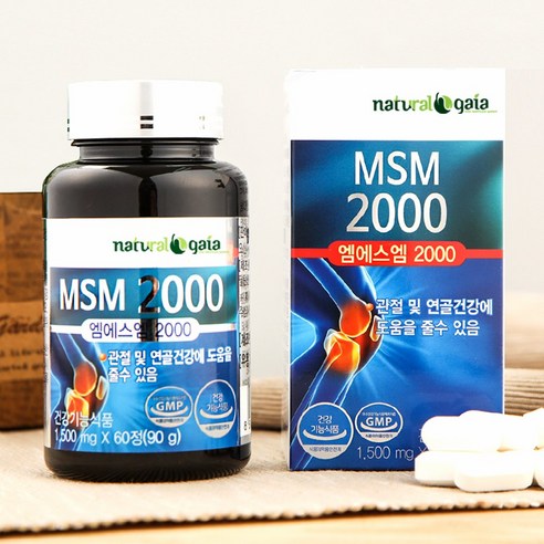 MSM 2000: 관절 건강을 위한 최적의 선택