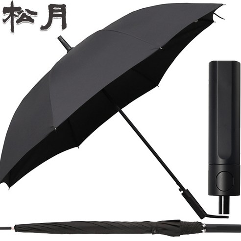 골프우산  Songwol Green Jangwoo Mountain Strong Automatic Umbrella