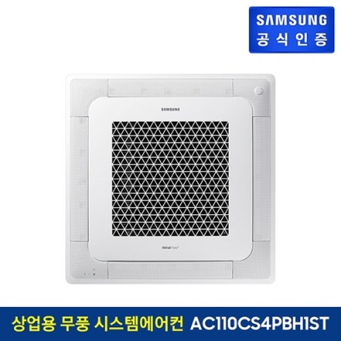 삼성전자 [삼성] 시스템에어컨 AC110CS4PBH1ST, 없음