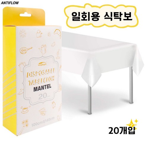 놓치지 마세요! 비닐 방수 테이블보가 66% 할인 중!