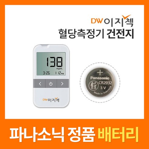 DW이지첵혈당측정기건전지 약 이지첵 혈당측정기 배터리 베터리 밧데리 건전지 (5개), 파나소닉 정품 건전지 (10개), 5개