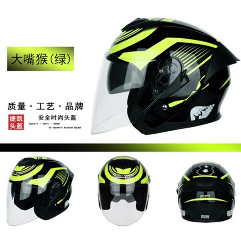 픽템스 블루투스 오토바이 헬멧 오픈페이스 하프 헬멧 K21 통풍형 썬바이저 헬멧