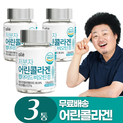  alle 저분자 어린콜라겐 펩타이드 비오틴정, 3개, 30g 다이어트/이너뷰티 alle 저분자 어린콜라겐 펩타이드 비오틴정, 3개, 30g