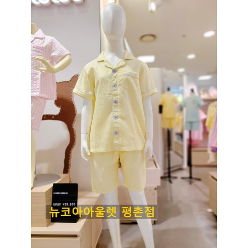 포근한 여름밤을 위한 달콤한 속삭임, 앙떼떼 힐링 리플 3부 잠옷 세트 앙떼떼잠옷