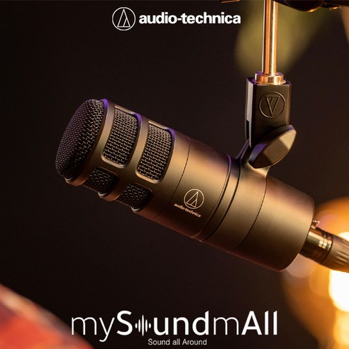 당신의 목소리를 담아낼 최고의 선택, Audio-Technica AT2040
