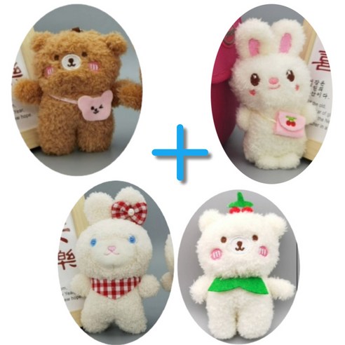 인형 키링 세트 가방 열쇠고리, 1개, 토끼
