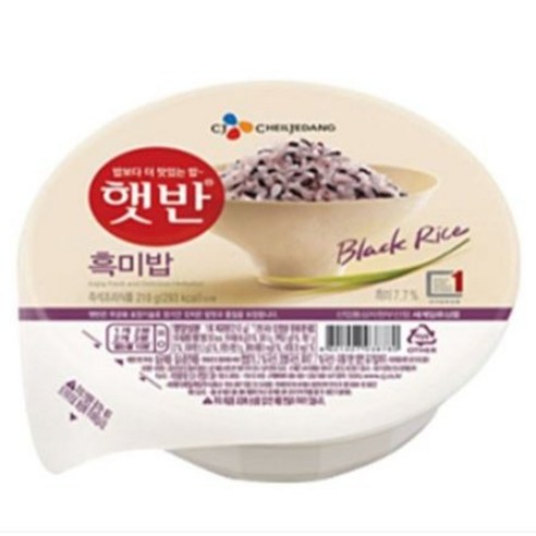 햇반 흑미밥, 210g, 20개
