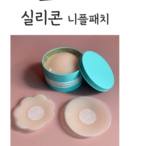 케이올 니플패치 니플 밴드 패드 남자 꼭지 스티커 여자, 5개