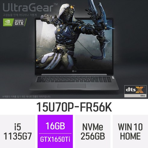 LG 2021 울트라기어 15U70P-FR56K / i5-1135G7 / 15.6인치 / GTX1650Ti / 고사양 / 전문가용 / 그래픽작업용 /오토캐드 / 게이밍노트북