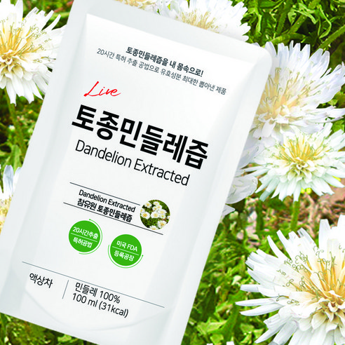 참유원 국내산 토종