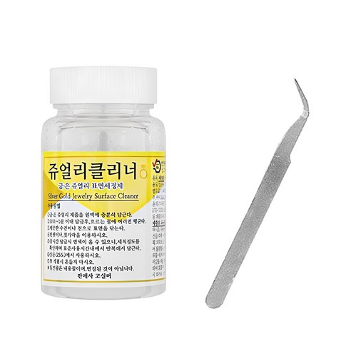 [공장도매] 금은 세척제 – 골드와 실버 변색 제거 클리너 
가방/잡화