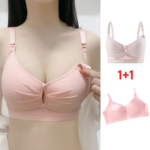 마르 원터치 앞단추 편안한 면 수유브라 2P