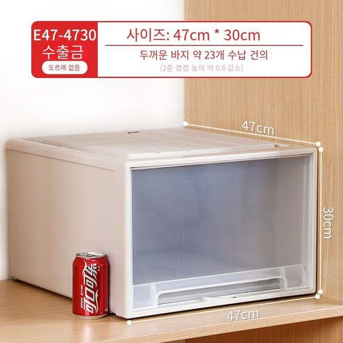 MBH화장대서랍장서랍 저장 상자 플라스틱 가정용 옷장 속옷 저장 상자 의류 마감 상자 의류 보관 상자 투명, 깊이 47 * 폭 47 * 높이 30cm 두껍게