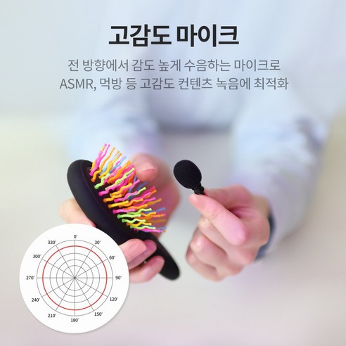 선명한 음질, 간편한 사용, 완벽한 사운드