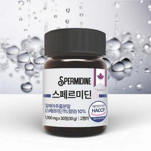 고함량 스페르미딘 영양제 식물성 밀배아 추출물 1000mg 오토파지 스퍼미딘 건강