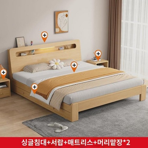 원목침대 1.2m 싱글침대 원목 더블침대 1.8m 수납침대 포함 1.5소형 룸, 1500mmx2000mm, 싸서 올라가기S2원목 라이트박스침대10cm매트, 기타 구조
