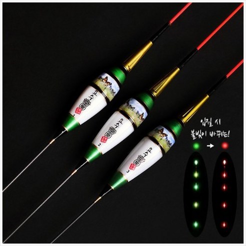 정이피싱 이화요수 AI 스마트 초롱 5점등 입질 시 불빛이 바뀌는 점등 전자찌 스마트찌, 65cm(4.2g), 1개