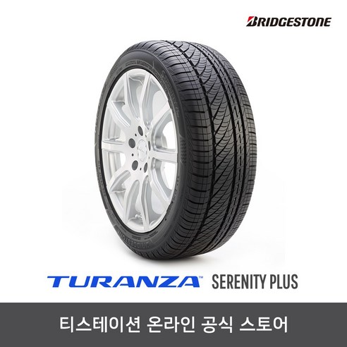 [브리지스톤] 21555R17 투란자 TURANZA SERENITY PLUS, 장착점번호/차량번호(전체)/장착희망일(최소 5일후), 1개