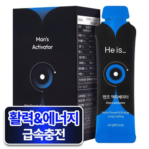 히이즈 액티베이터 활력충전 에너지 부스터 피로