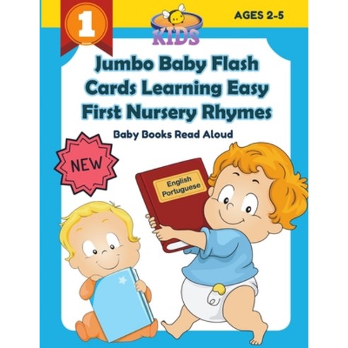 Jumbo Baby Flash Cards Learning Easy First Nursery Rhymes Baby Books Read Aloud English Portuguese: ... Paperback, Independently Published