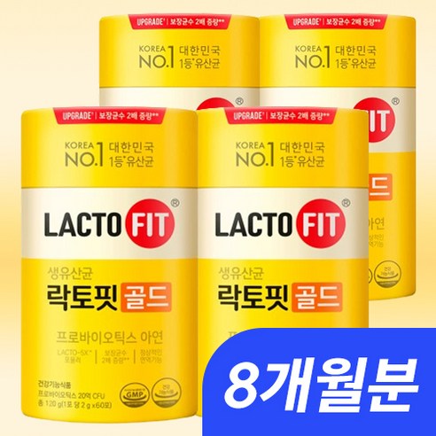 종근당 리뉴얼 Lacto fit 5x 락토핏 생 유산균 골드 묶음 랏토핏 포뮬러 종근당건강 정품, 50개, 2g