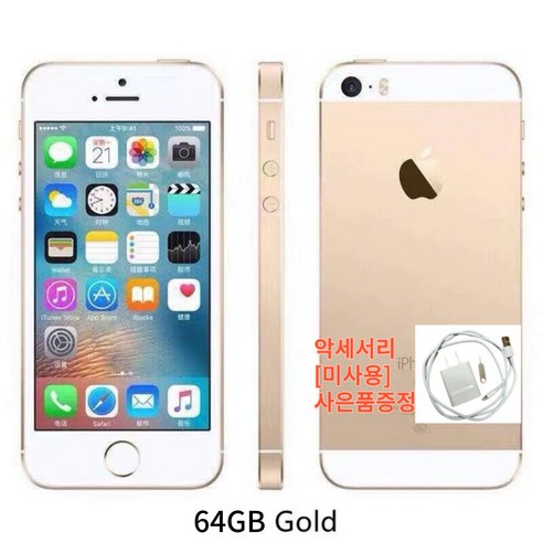 아이폰se 2gb ram 163264128gb rom 지문 id 듀얼 리퍼 거의새것, 아이폰 se (a1723), 128GB 핑크