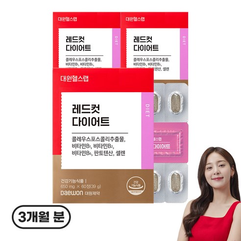 대원헬스랩 레드컷 다이어트, 60정, 3개