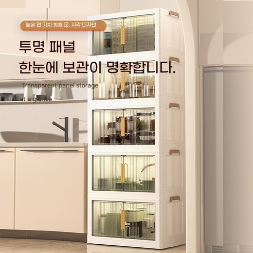 무설치 접이식 양문 수납장: 공간절약과 다용도 활용성의 완벽한 결합