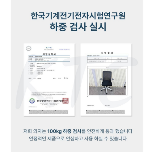 투에스리빙 푹신한 컴퓨터 의자: 편안함과 효율성을 모두 잡는 완벽한 선택