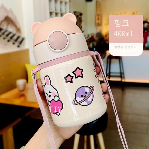 빨대 텀블러 304 스테인리스 스틸 러블리 ins풍 학생 컵 텀블러, 핑크/핑크, 400ml
