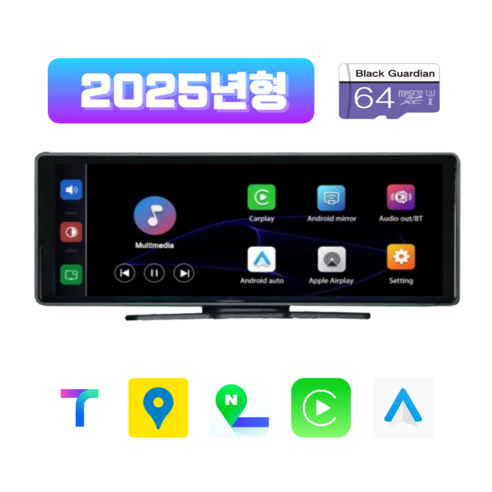 세이프N오토 올인원 가성비 카플레이 애플 갤럭시 안드로이드오토 무선 4K 차량용 네비게이션 모니터, 64GB, SV10 기본형 (전방카메라X)