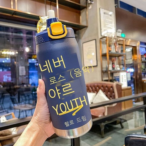 미국식 초대용량 트렌드 헬스 운동 316 스테인리스강 보온컵 남녀 학생 커플 빨대 컵, 암야 블루 드래곤 텀블러, 1100ML