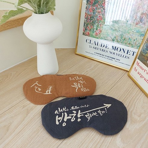 뻐근한 눈, 들꽃잠 팥 찜질팩으로 매일 꿀잠 예약!