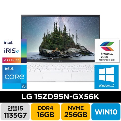 LG전자 2021 그램15 인치 15ZD95N-GX56K 게임 학생 주식 고성능 기업 가성비 노트북 [한컴오피스증정], GX56K, WIN10 Home, 16GB, 256GB, 코어i5, 화이트
